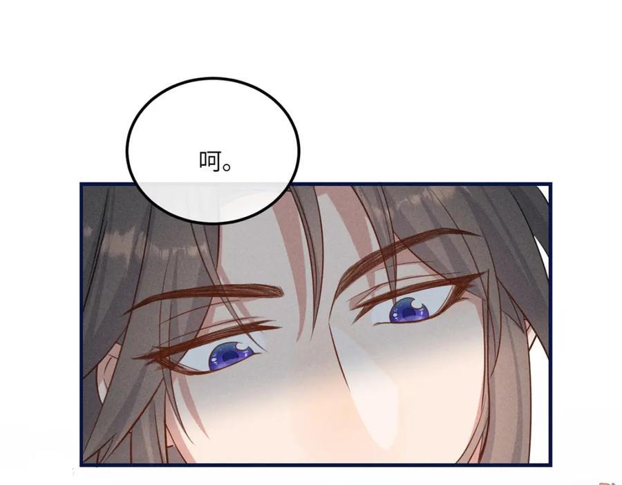 10 我要南宝衣的嫁妆17