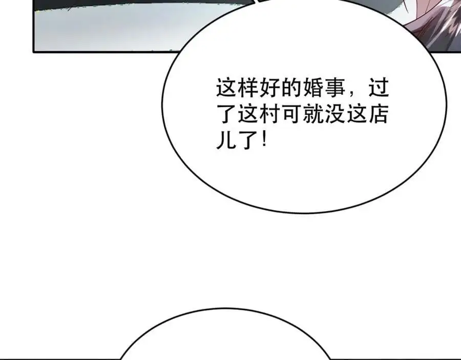 44 阻止二哥哥订婚23