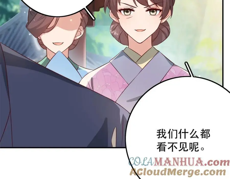 45 我不愿意你娶她40