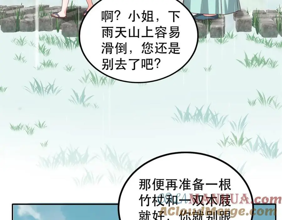 48 查探桑田92