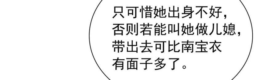 30 花朝盛会开始了125