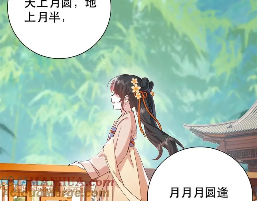 38 二哥哥为何要坏我大事？4