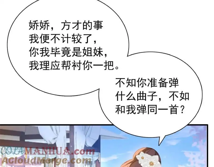 32 南宝衣不可能比我强！42
