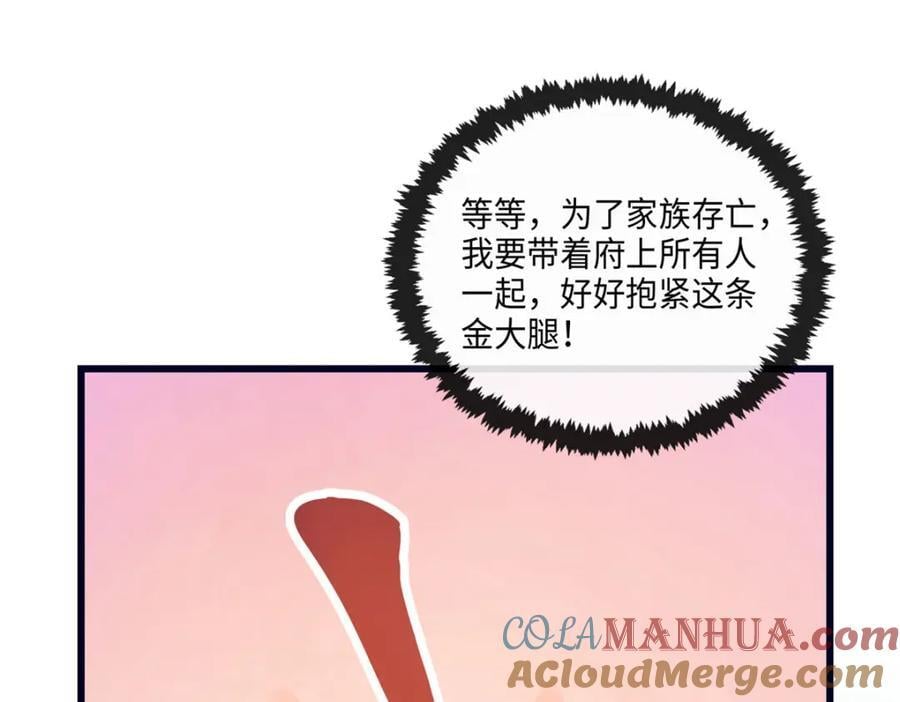 02 抱紧我哥大腿16
