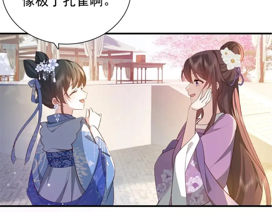 32 南宝衣不可能比我强！31