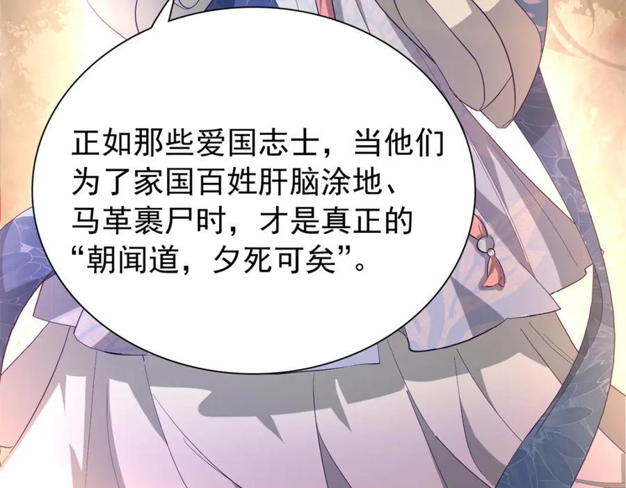 31 南宝衣 我会把你踩在脚下！105