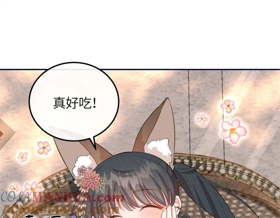 19 南三老爷气晕了27