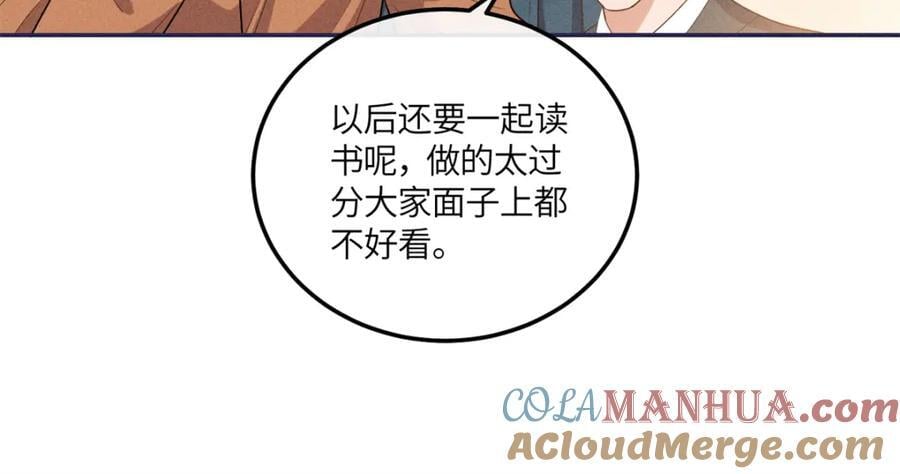 23 小姑娘没吃亏57