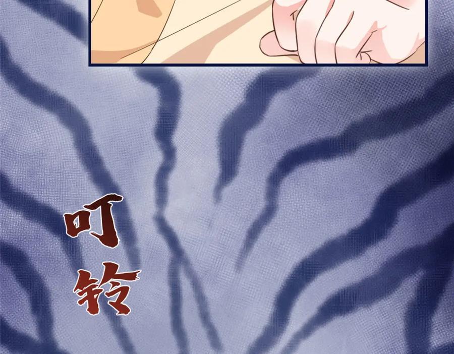 03 讨好前世被我羞辱的人61