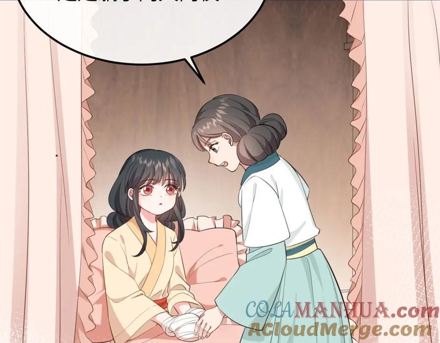 04 二哥哥快夸我！52