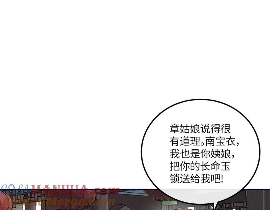 17 马屁精看戏去3