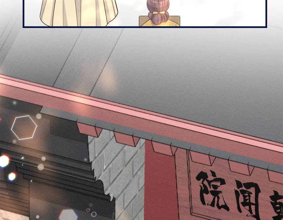 11 拜托二哥哥照顾我啦7