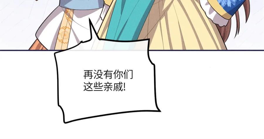 25 南宝衣是大草包38