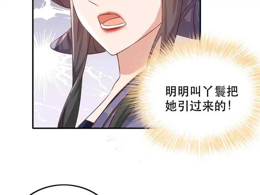 45 我不愿意你娶她63