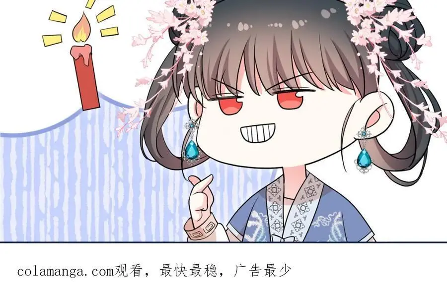 41 娇娇被打了145