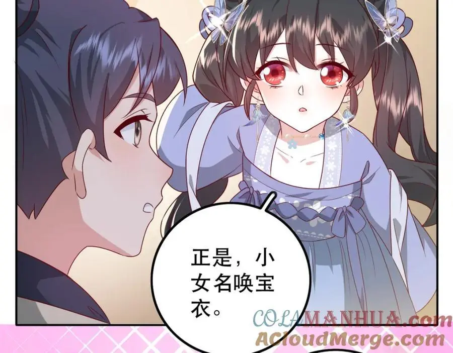 47 我妹妹你养不起44