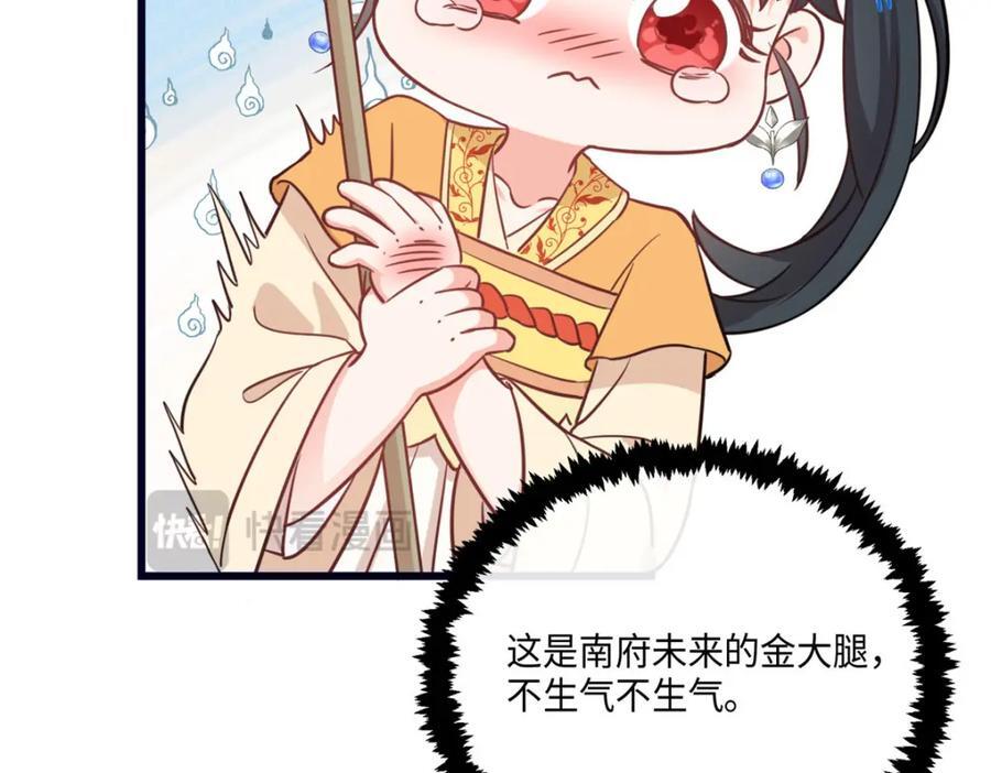 02 抱紧我哥大腿70