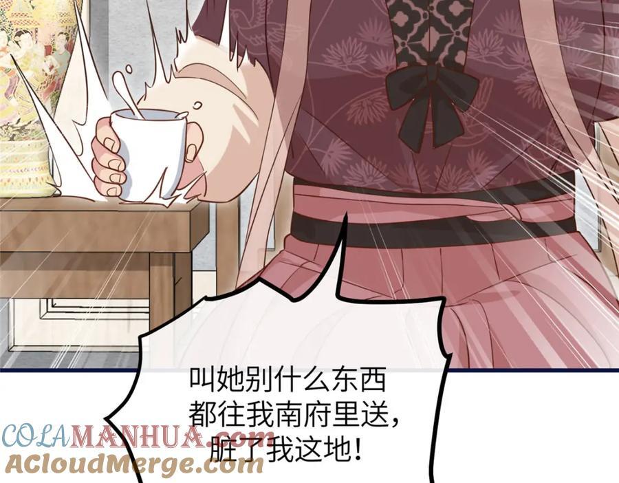 04 二哥哥快夸我！140