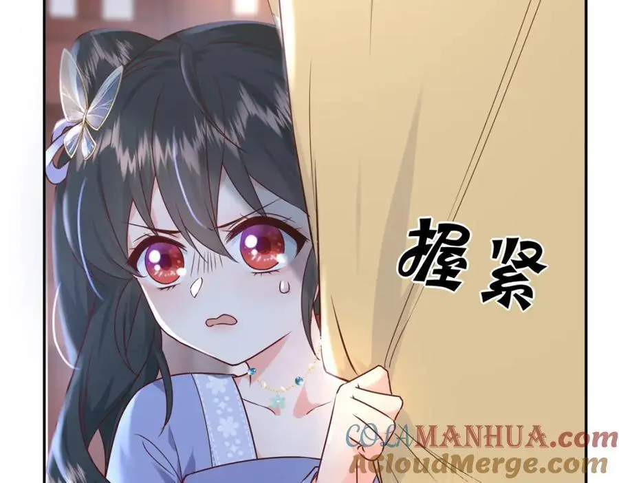 48 查探桑田4