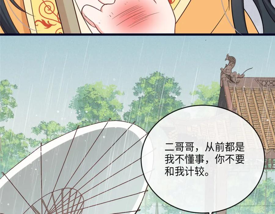02 抱紧我哥大腿73
