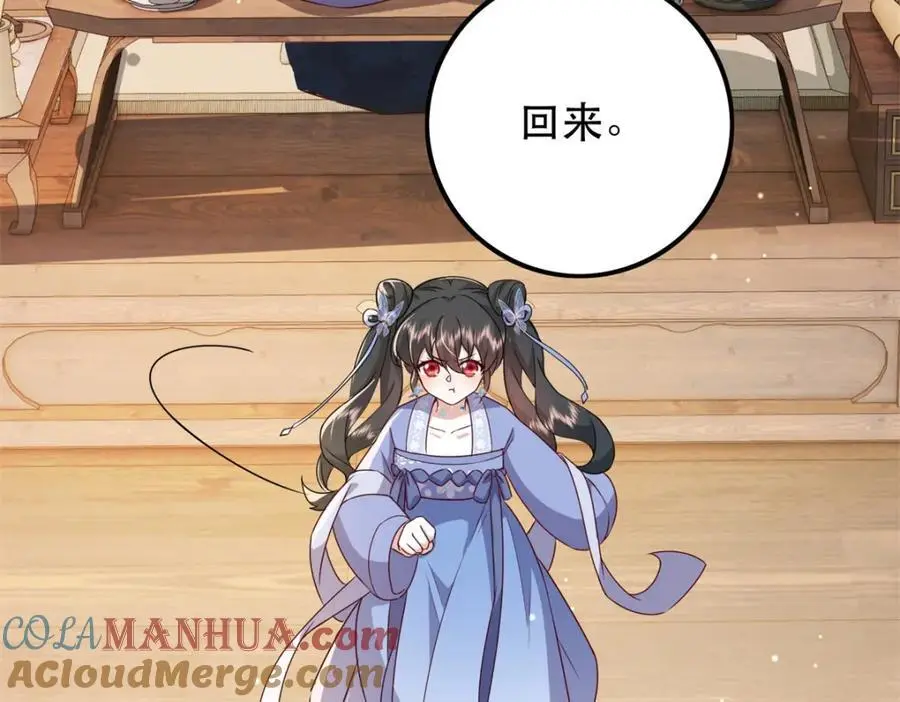 47 我妹妹你养不起4