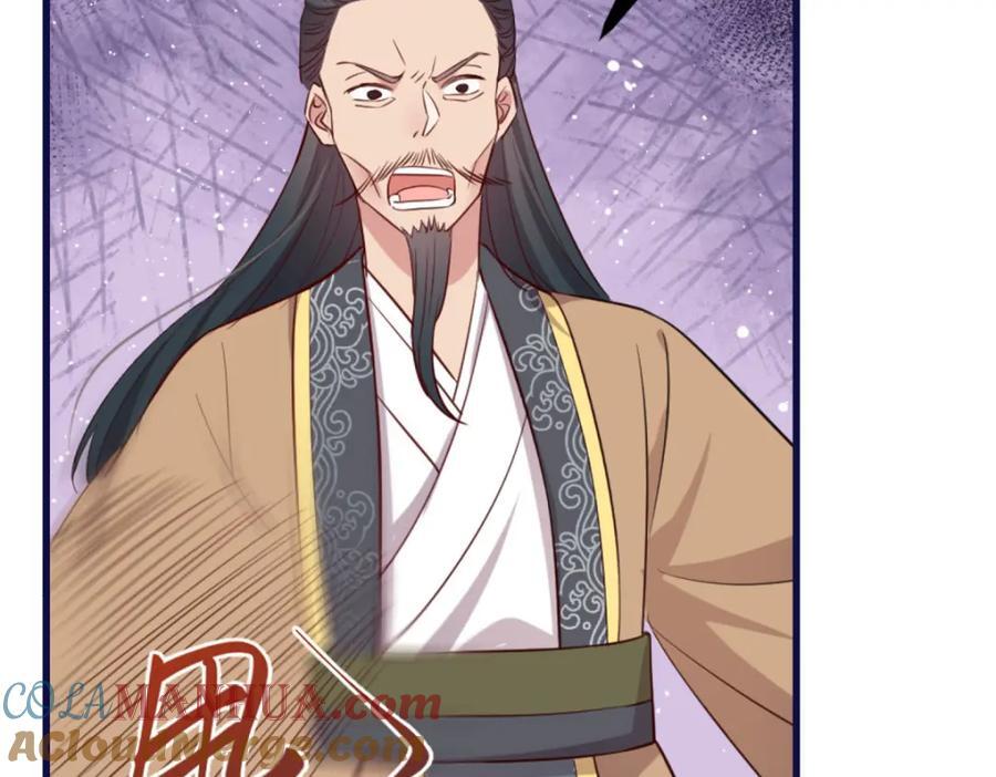 01 我哥是未来权臣160