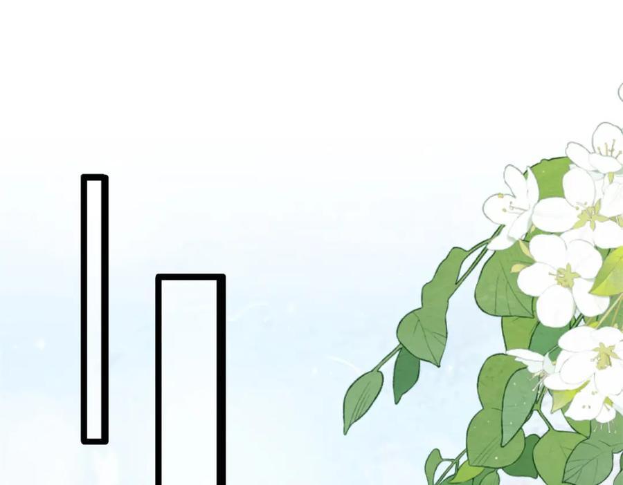 27 说二哥哥坏话33
