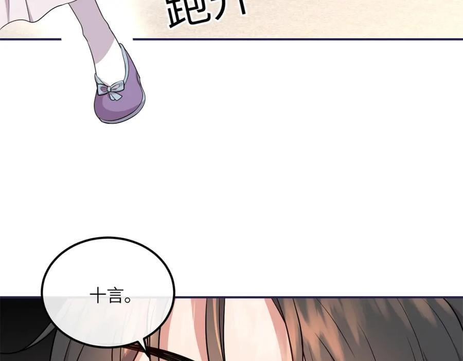 21 你是去选美还是读书？31