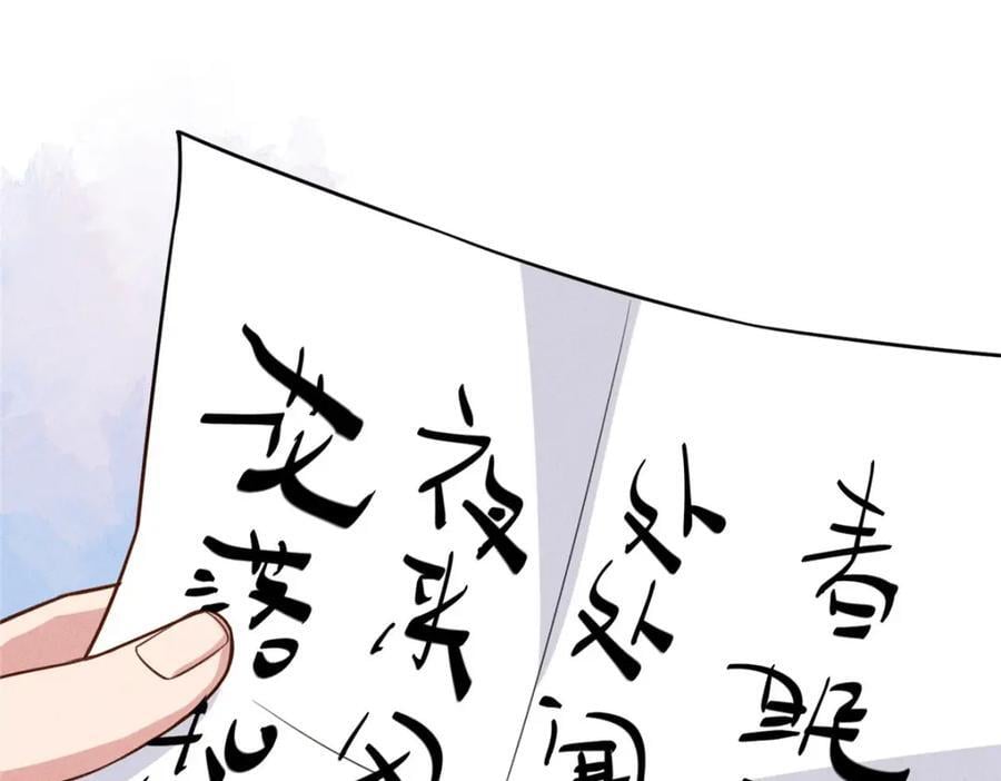 12 把你的嫁妆给你姐姐一半11