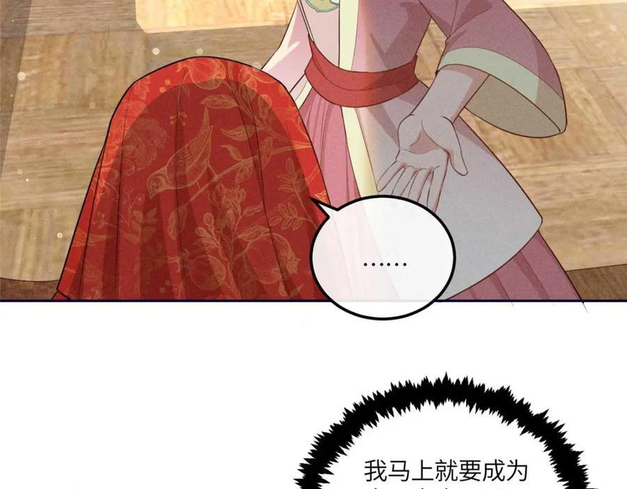 17 马屁精看戏去73