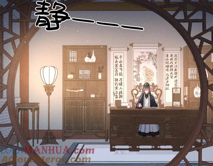20 我想参加花朝盛会33