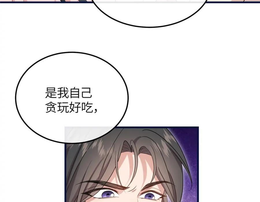 04 二哥哥快夸我！82