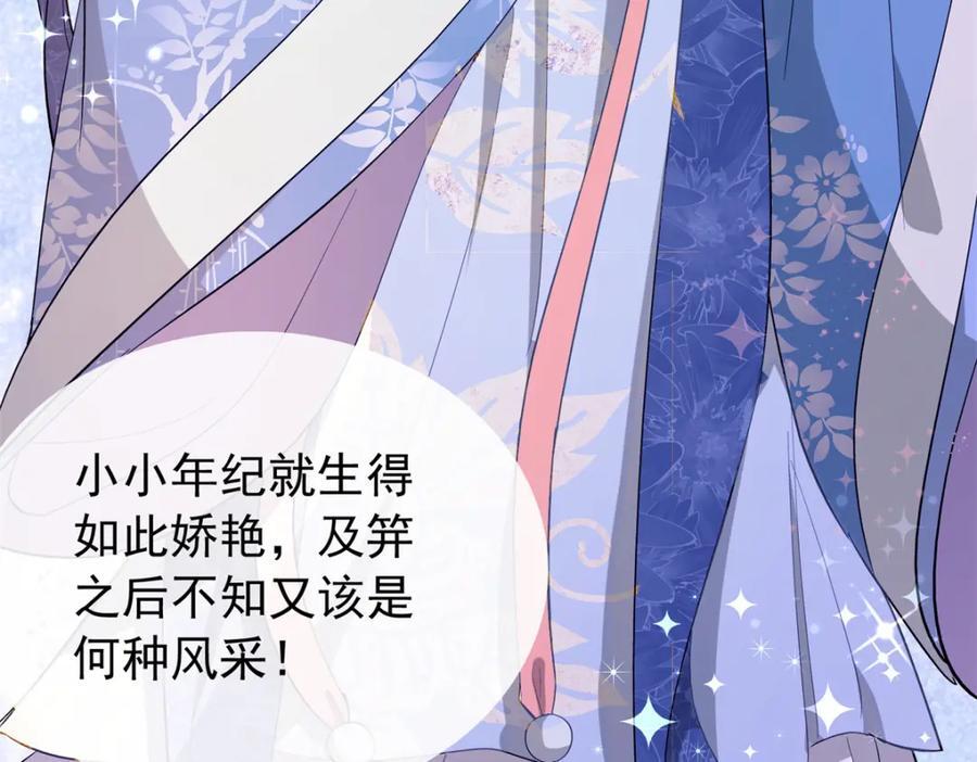 30 花朝盛会开始了154