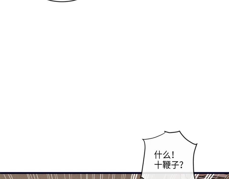 02 抱紧我哥大腿118