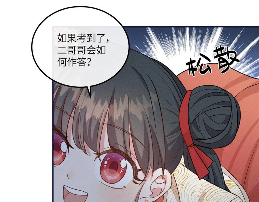 20 我想参加花朝盛会11