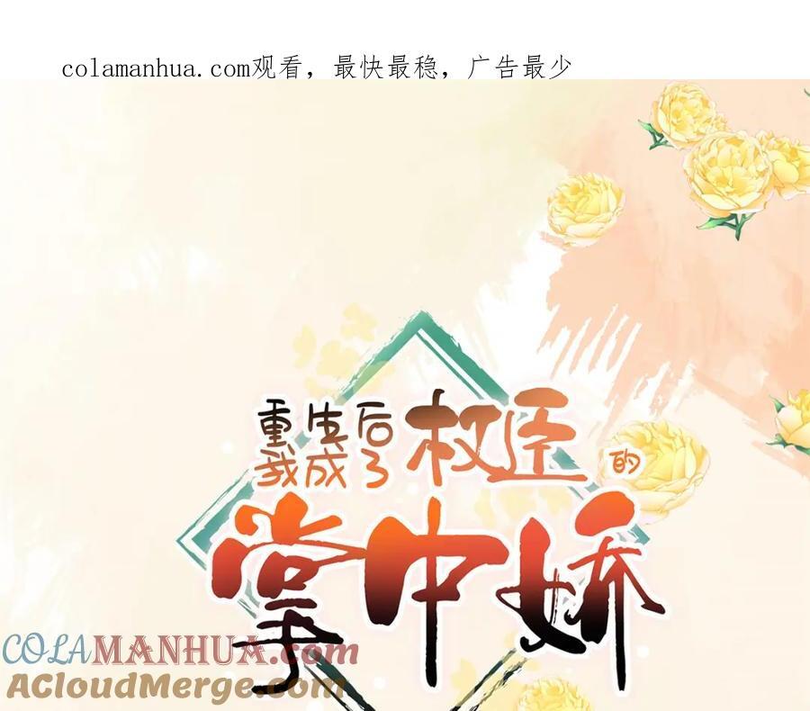 17 马屁精看戏去0