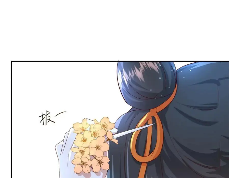 44 阻止二哥哥订婚127