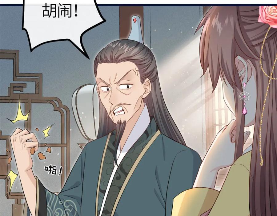 06 给二哥哥送温暖喽~55