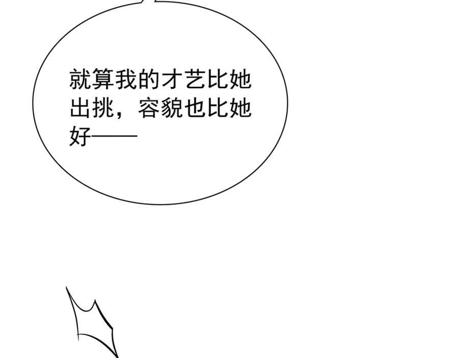 30 花朝盛会开始了145