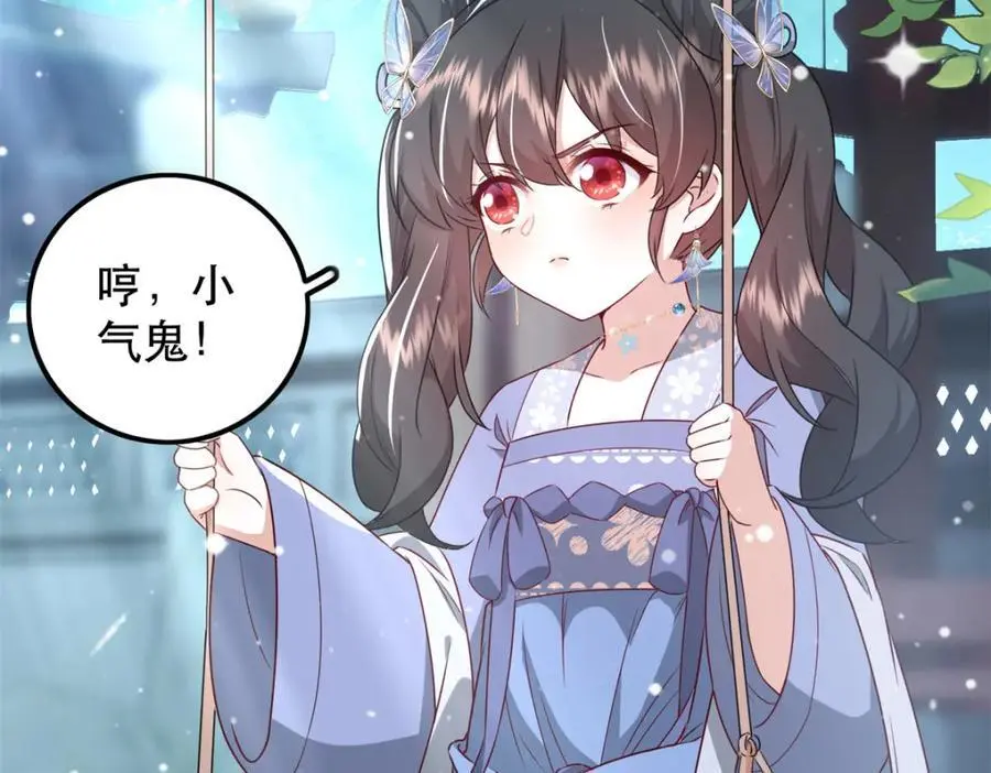 47 我妹妹你养不起70