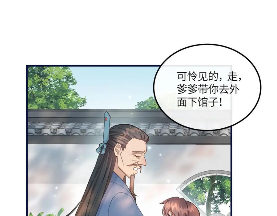 13 小哭包可不可爱？70