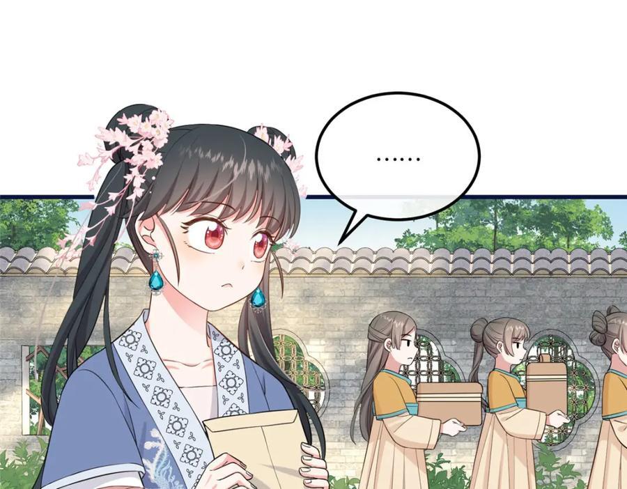 07 管教南宝衣51