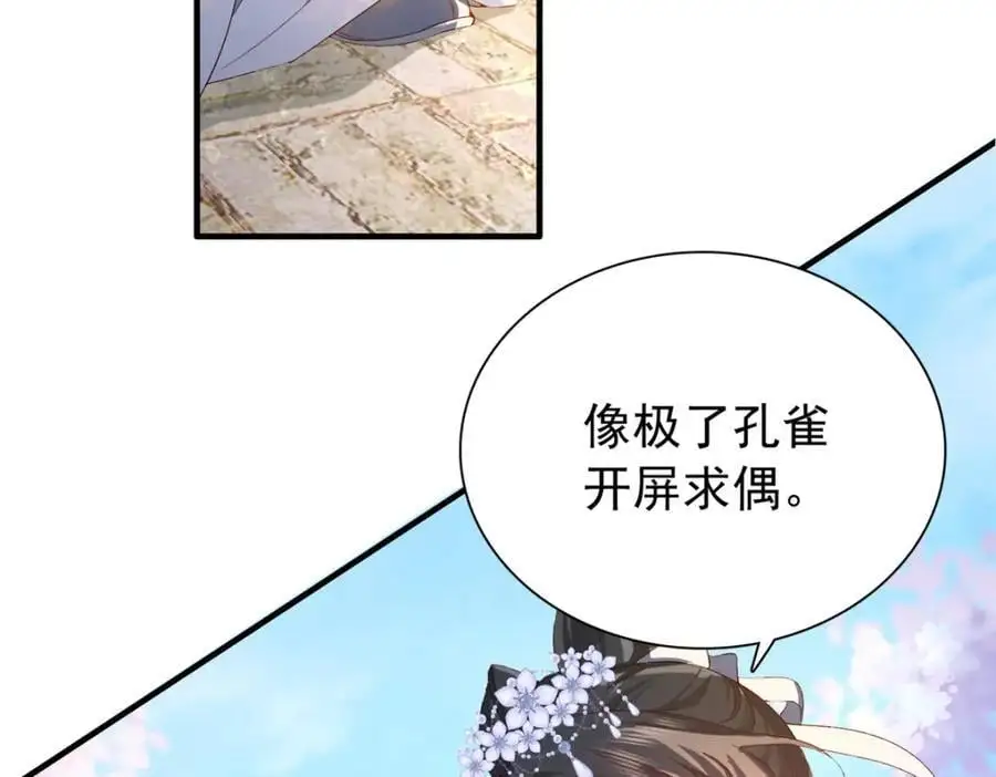 32 南宝衣不可能比我强！35