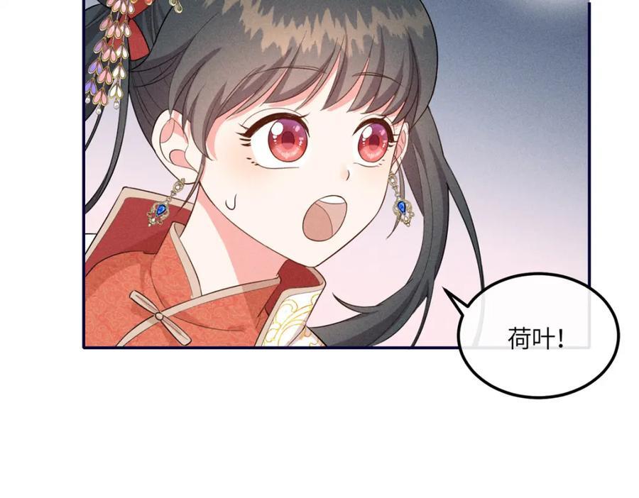 20 我想参加花朝盛会28