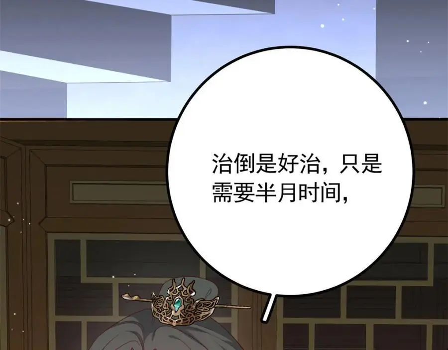 51 我与她是兄妹71