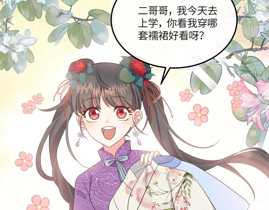 21 你是去选美还是读书？5