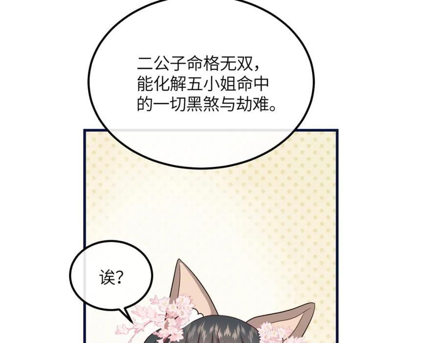 09 和二哥哥住在一起52