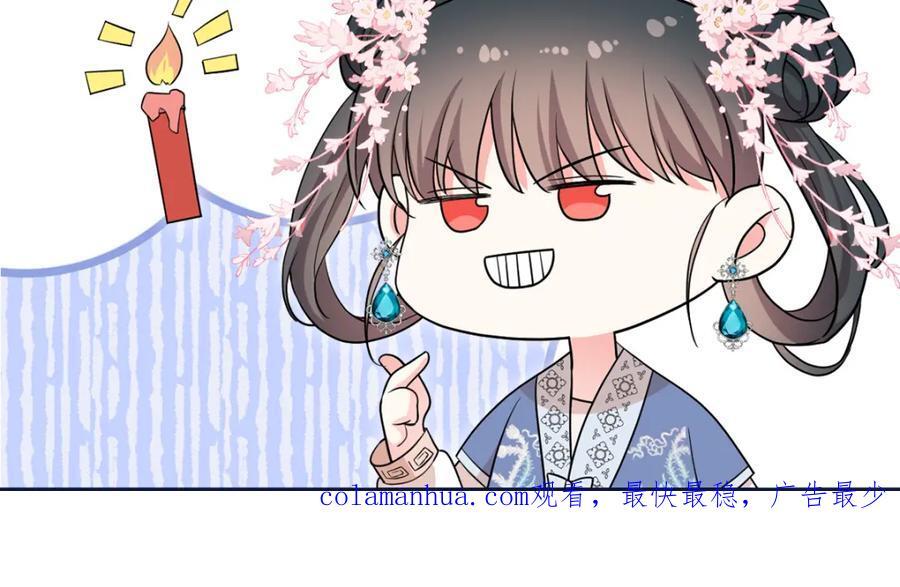 19 南三老爷气晕了89