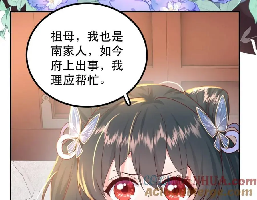 48 查探桑田28