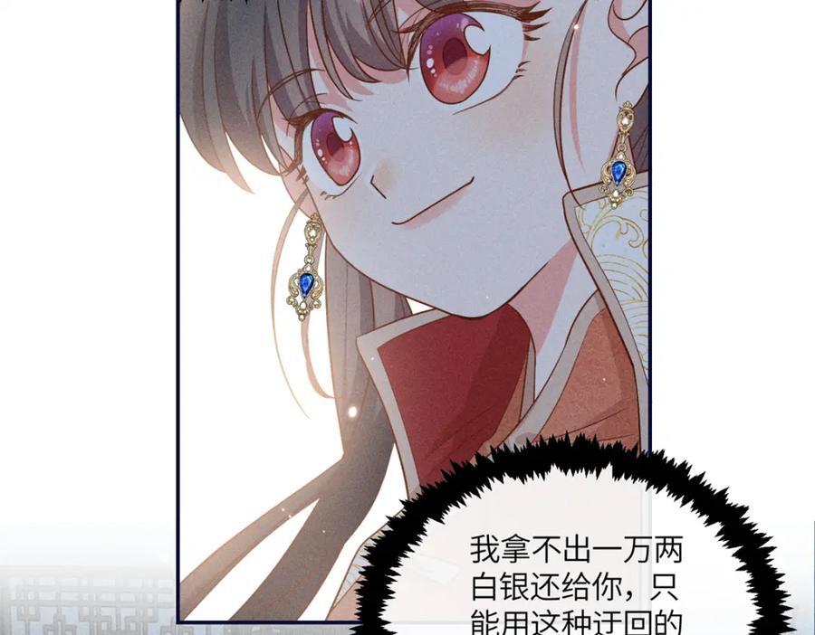 20 我想参加花朝盛会8